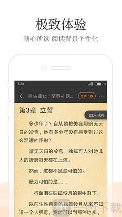 出示就医证可以加急办理菲律宾旅行证吗 为您解答